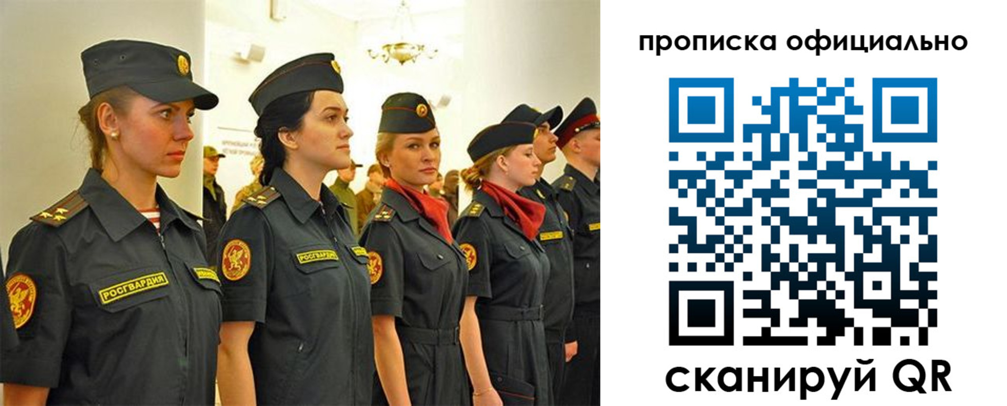 временная регистрация купить в Петрозаводске