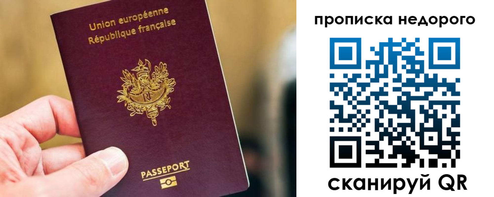 регистрация для школы в Петрозаводске