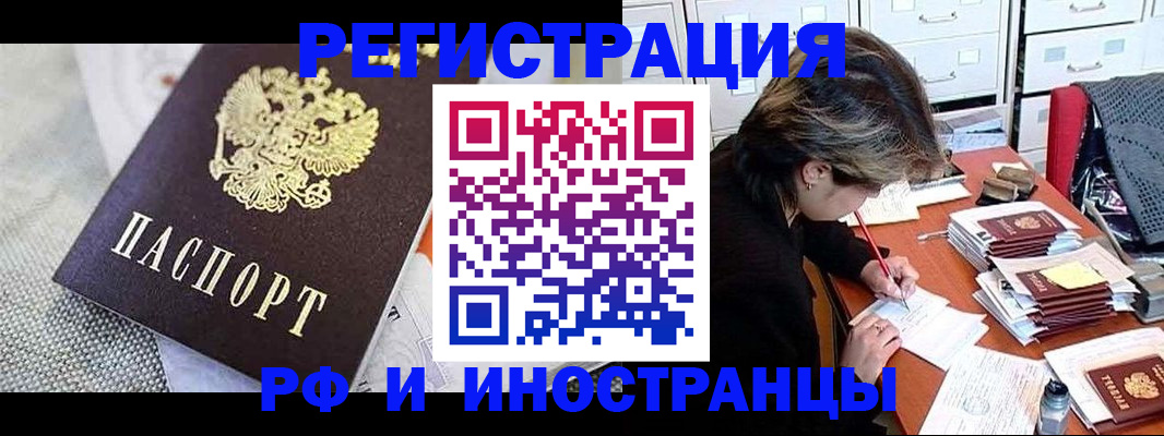 временная регистрация госуслуги в Петрозаводске