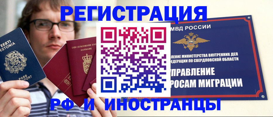 временная регистрация госуслуги в Петрозаводске