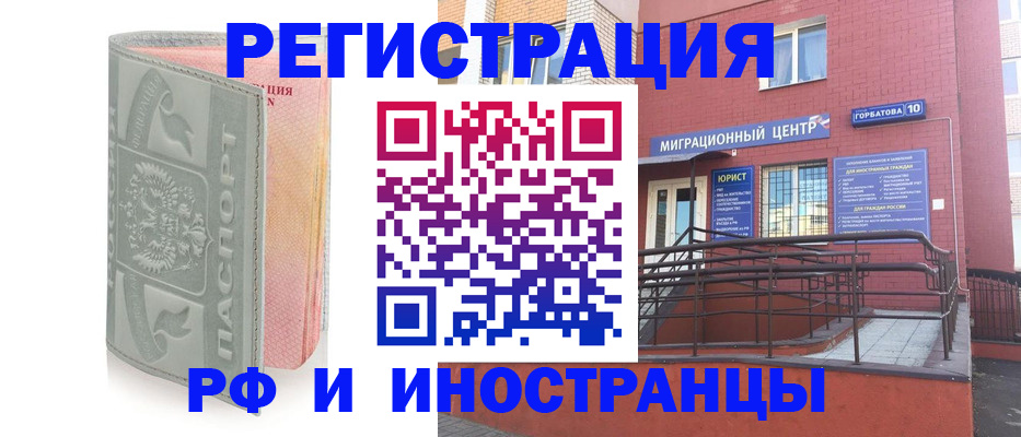 временная прописка в Петрозаводске
